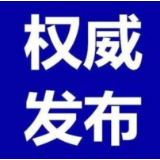 11月15日，资兴发布23个新冠疫苗接种点信息
