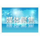 【郴州日报】资兴市滁口镇劳动力就业服务超市助群众线上直聘