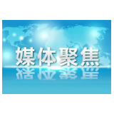 【中国改革报】小“户长”大作为——湖南资兴市探索基层微治理“户长制”纪实