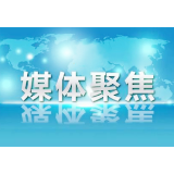 【郴州日报】资兴赴高校招才引智 助推企业高质量发展