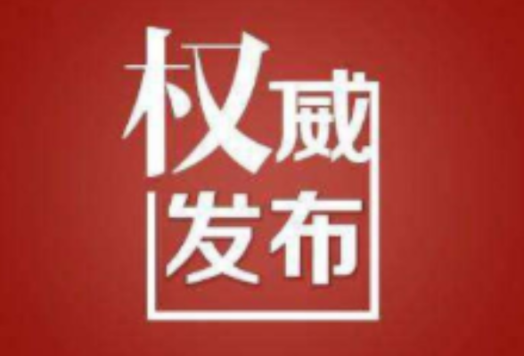 互联网群组信息服务管理规定
