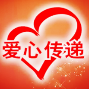 【郴州日报】让贫困群体感受社会温暖