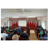 八面山瑶族乡开展党史学习教育“学史增信”专题学习