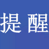 资兴未来一周多阴雨天气
