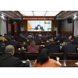 资兴组织参加郴州市政法队伍教育整顿查纠整改推进视频会议