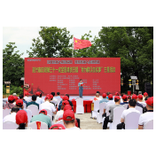 资兴市开展庆祝第31次全国助残日主题活动