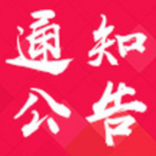 资兴15日疫苗接种信息和全国最新高中风险等级信息公布