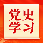 湘南起义在资兴