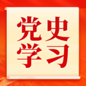 资兴县苏维埃政府
