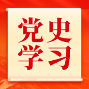 中共资兴第一个支部、第一个县委