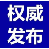 资兴市委召开全市领导干部大会：宣布湖南省委、郴州市委关于资兴市委主要领导调整的决定
