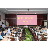 资兴调度安全生产信访维稳工作