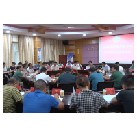 政协资兴市九届委员会第二十一次常委会议召开