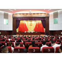 资兴市第十三次党代会代表及工作人员培训会议召开 杨理诚出席会议并讲话