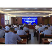 资兴部署暑期学生“涉摩”专项整治行动