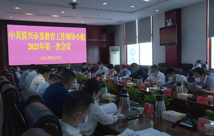教育.JPG