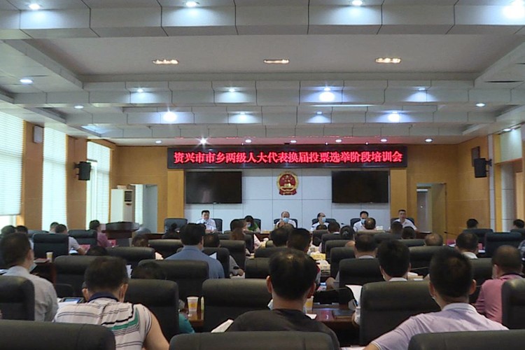 培训会.JPG