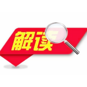 解读党代会精神（十二）｜建强干部队伍 打造全面过硬的精锐之师