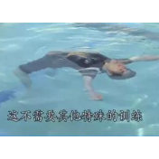 这节“防溺水”课，必修！