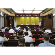杨理诚：坚决夺取疫情防控和经济社会发展“双胜利”