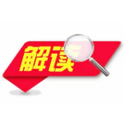 解读党代会精神（十四）｜发扬“三牛”精神  汇聚干事创业的强大合力