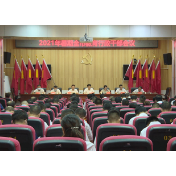 资兴市部署下学年全市教育和秋季开学工作