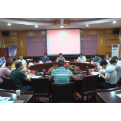 资兴市政协召开第39次主席会议