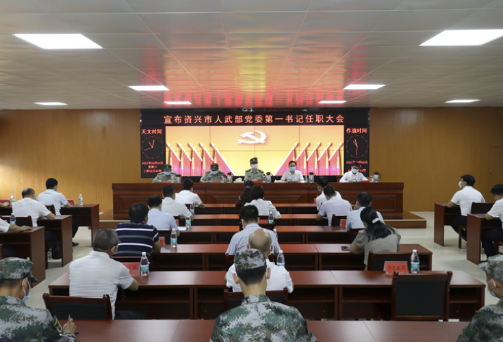 杨理诚任资兴市人武部党委第一书记