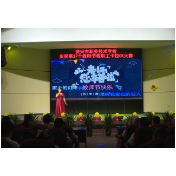 资兴市职业技术学校用歌声庆祝第37个教师节