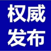9月3日，去哪里接种新冠疫苗？看这里…