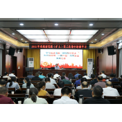资兴市政府党组（扩大）开展集中学法活动