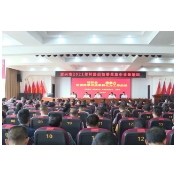 资兴市2021年村级纪检委员集中业务培训班开班