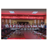 资兴市慈善总会发放资助金累计204万余元