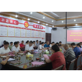 资兴市纪委监委学习贯彻郴州市第六次党代会精神