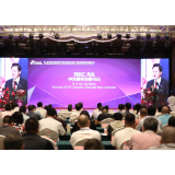 矿博会郴州产业项目招商暨文旅推介会举行  资兴现场签约10.7亿元