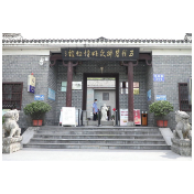 资兴市五岭农耕文明博物馆成功获评“国家三级博物馆”