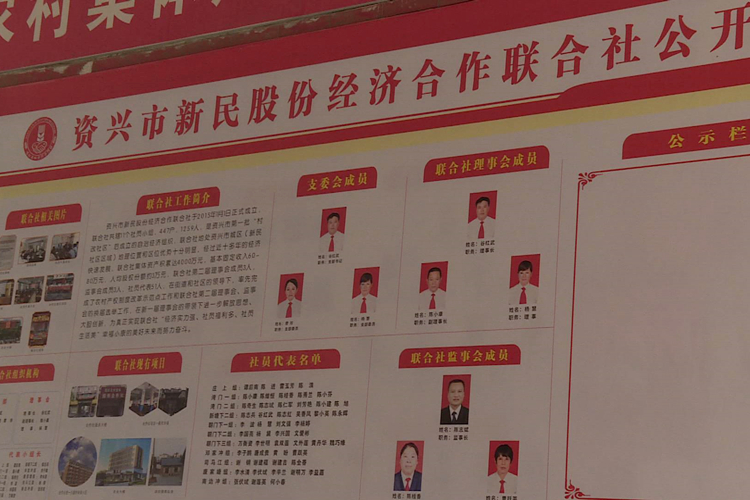 新民1.JPG