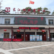 三天，东江湖旅游景区免费为全国教师开放