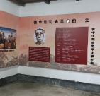 资兴市完成曾中生、曾希圣故居提质改造和陈列布展