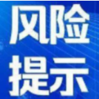 截至1月26日9时，全国高中风险地区有这些