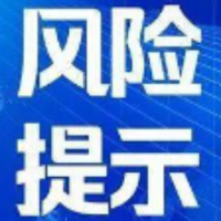 截至1月5日9时，全国高中风险地区有这些