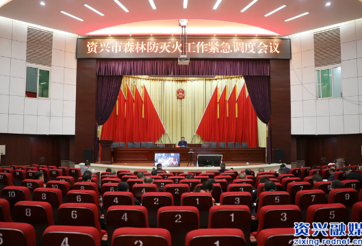聚焦十大重点工作•风险大防控｜我市紧急调度森林防灭火工作