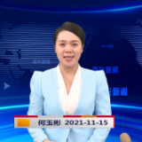 《资兴新闻》20221115期