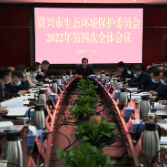 聚焦十大重点工作·风险大防控｜杨理诚：持续用力打好蓝天、碧水、净土保卫战