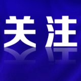 事关旅游、KTV、剧本杀......文旅部最新明确！
