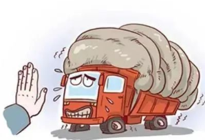 道路交通安全小知识，请查收！