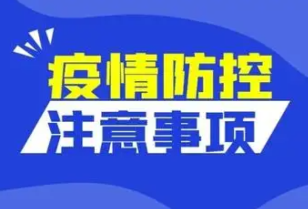 最新提醒！事关戴口罩
