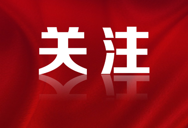 请注意,这四种养老形式可能涉嫌非法集资