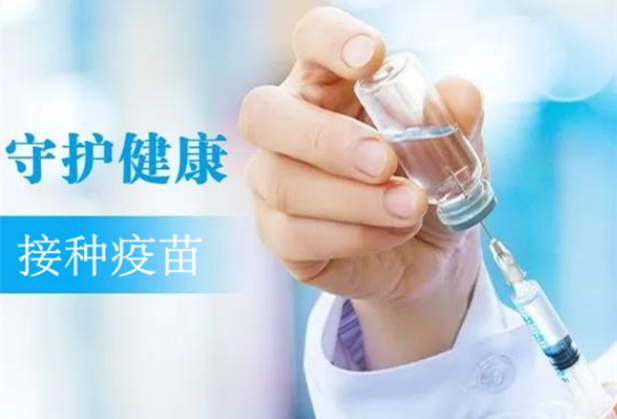聚焦十大重点工作·风险大防控｜11月28日，资兴设23个点接种新冠疫苗