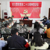 深入学习贯彻党的二十大精神 ▏杨理诚到唐洞街道文昌阁村宣讲党的二十大精神  督导森林防灭火工作